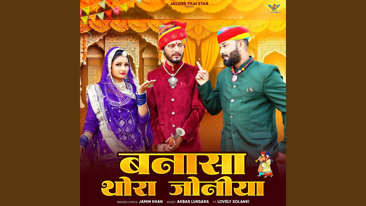Banasa Thora Joniya (feat. Lovely Solanki)