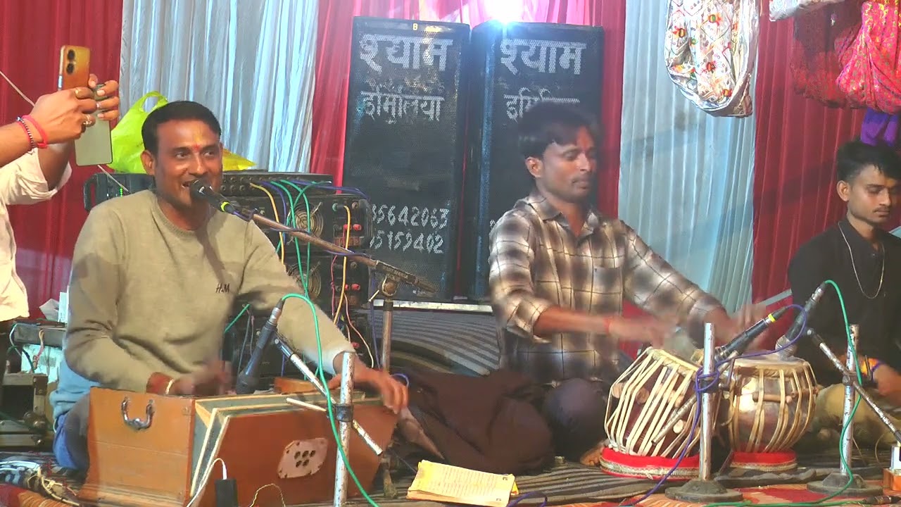 तुम आये तो आया मुझे याद गली मै आज चाँद निकला || रामलीला प्रोग्राम लल्लु का डेरा  सरीला