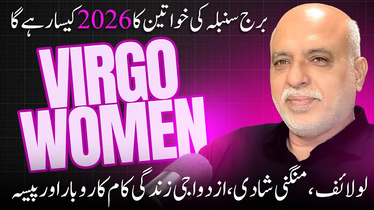 Virgo Yearly Horoscope 2026 for Women | Lovelife, Marriage, Engagement,  Career & Finance