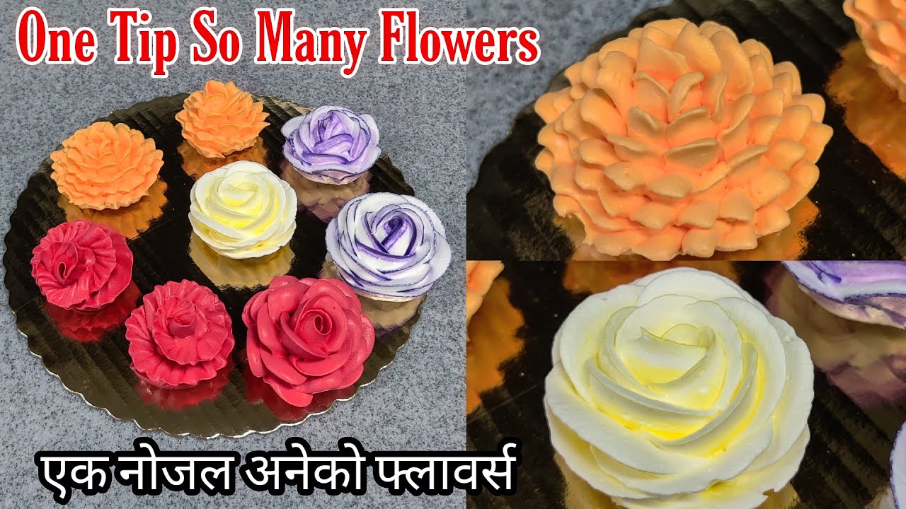 One Nozzle So Many Flowers | How to Make Flower with Whip Cream | एक नोजल से अनेकों फूल कैसे बनाये