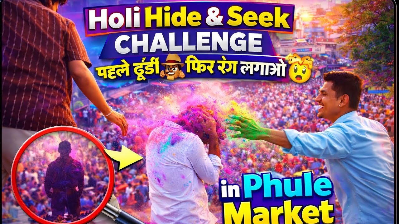 होली हिडन एंड सीक चैलेंज पहले ढूंढो,🕵️ फिर रंग लगाओ 🤯in phule market #Jalgaon #youtube #trending  