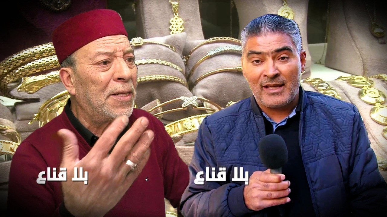 أكبر سقووط للذهب والفضة؟! انهياار مفاجئ وغير مسبوق في الأسعار يكسر كل التوقعات لأول مرة منذ عقود؟!!