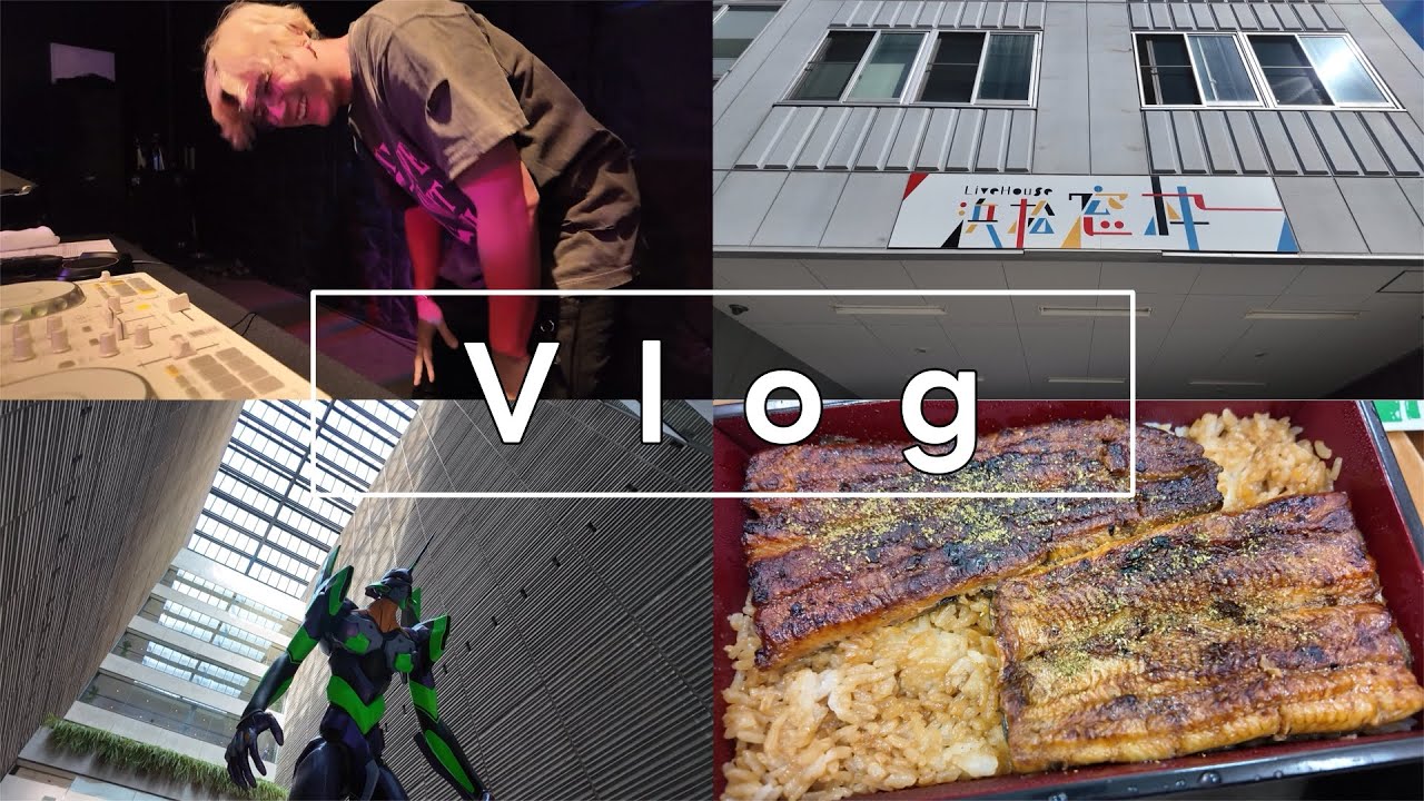 とある音楽人の14日目 in 浜松【vlog】