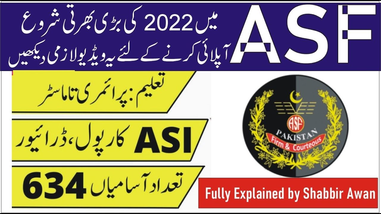 Airport Security Force ASF Jobs 2022 | Apply Online I Mannual Form by Shabbir Awan