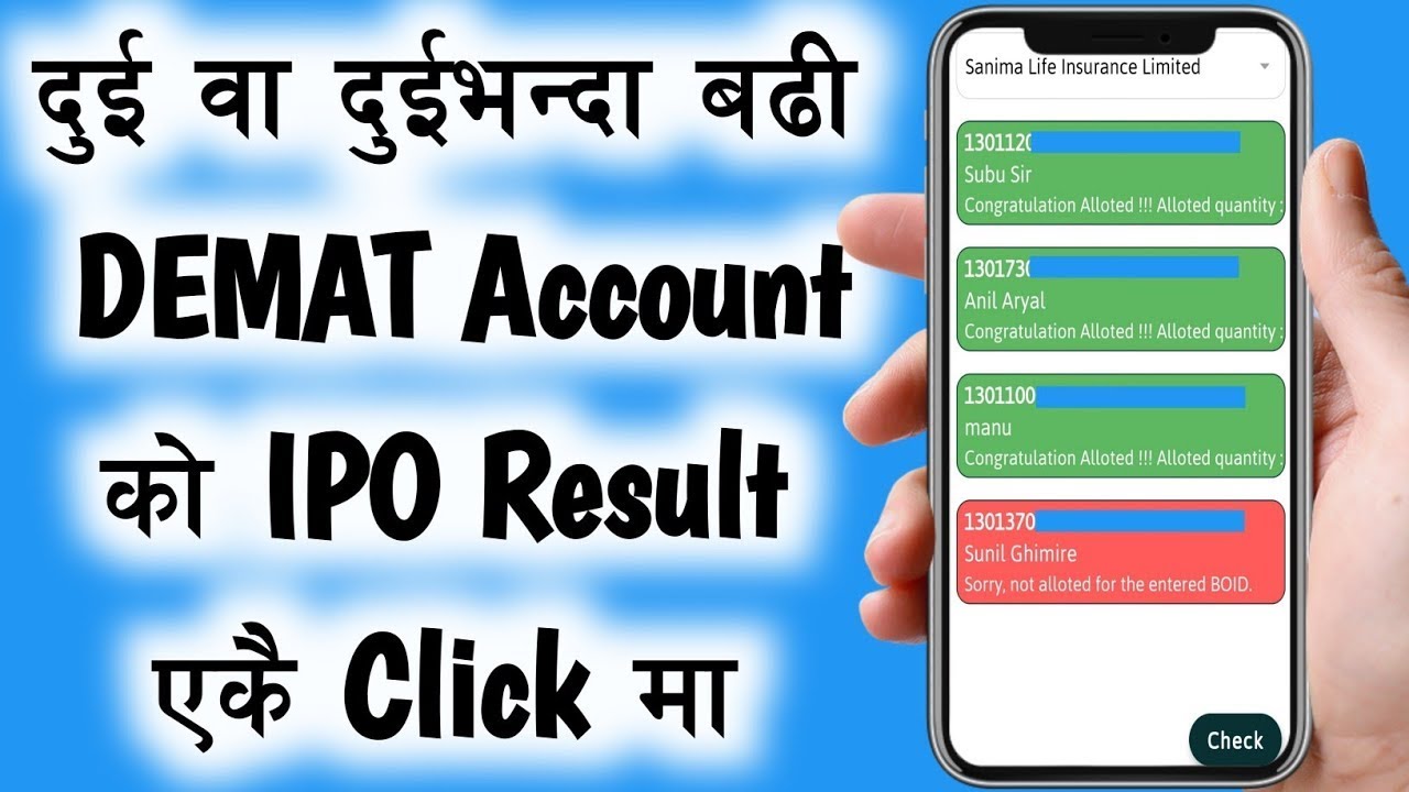 दुई वा सोभन्दा बढी DEMAT Account को IPO Result एकै Click मा || Check IPO Result of Multiple DEMAT