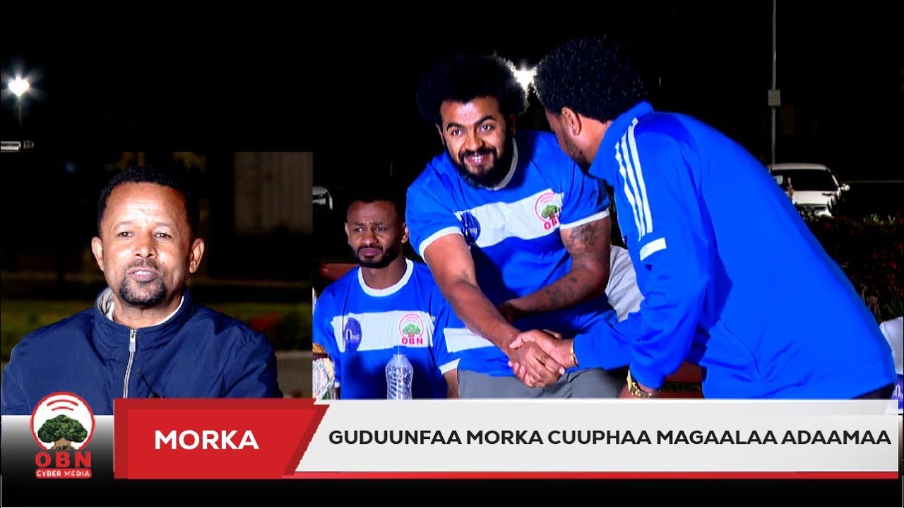 Guduunfaa Morka Cuuphaa Magaalaa Adaamaa