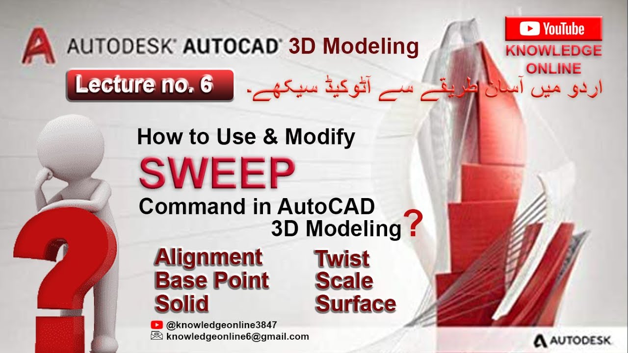 AutoCAD 3D Sweep Command with Alignment, Twist, Base Point & Scale in Surface & Solid Modeling.