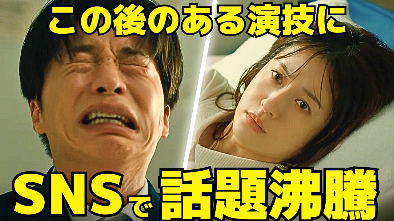 【わたしの宝物】2話、美羽にもバレない宏樹の