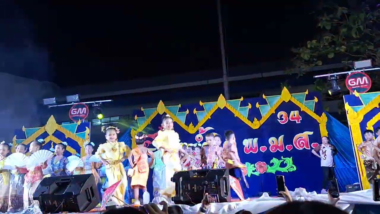 8 มีนาคม ค.ศ. 2026