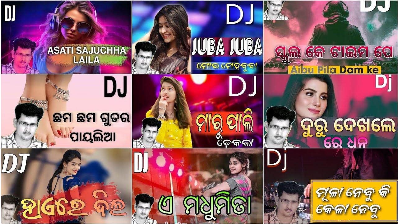 Santanu Sahu Old Sambalpuri Dj Remix || Old Sambalpuri nonstop dj song || Santanu Sahu Nonstop Dj