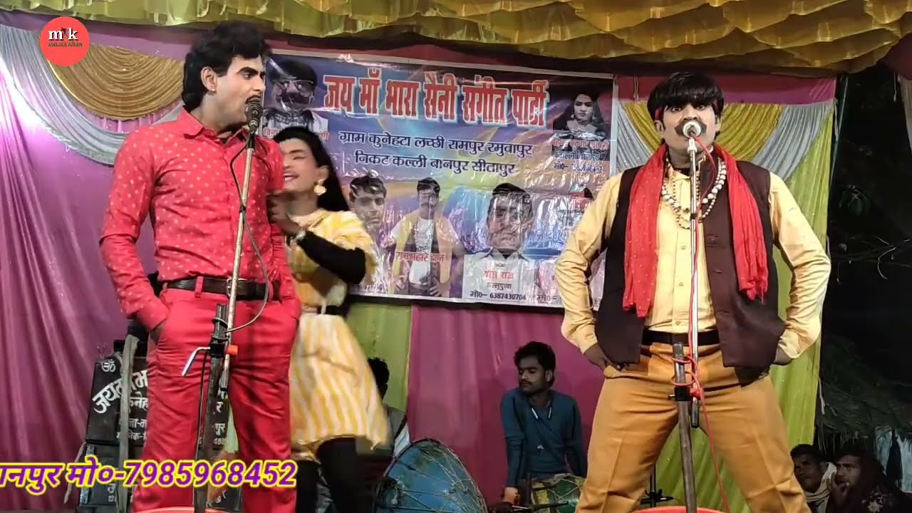 आज का गुंडाराज घायल चीता भाग-(9) वर्ष 2026 रमुवापुर विनोद कुमार की नौटंकी 8127113730