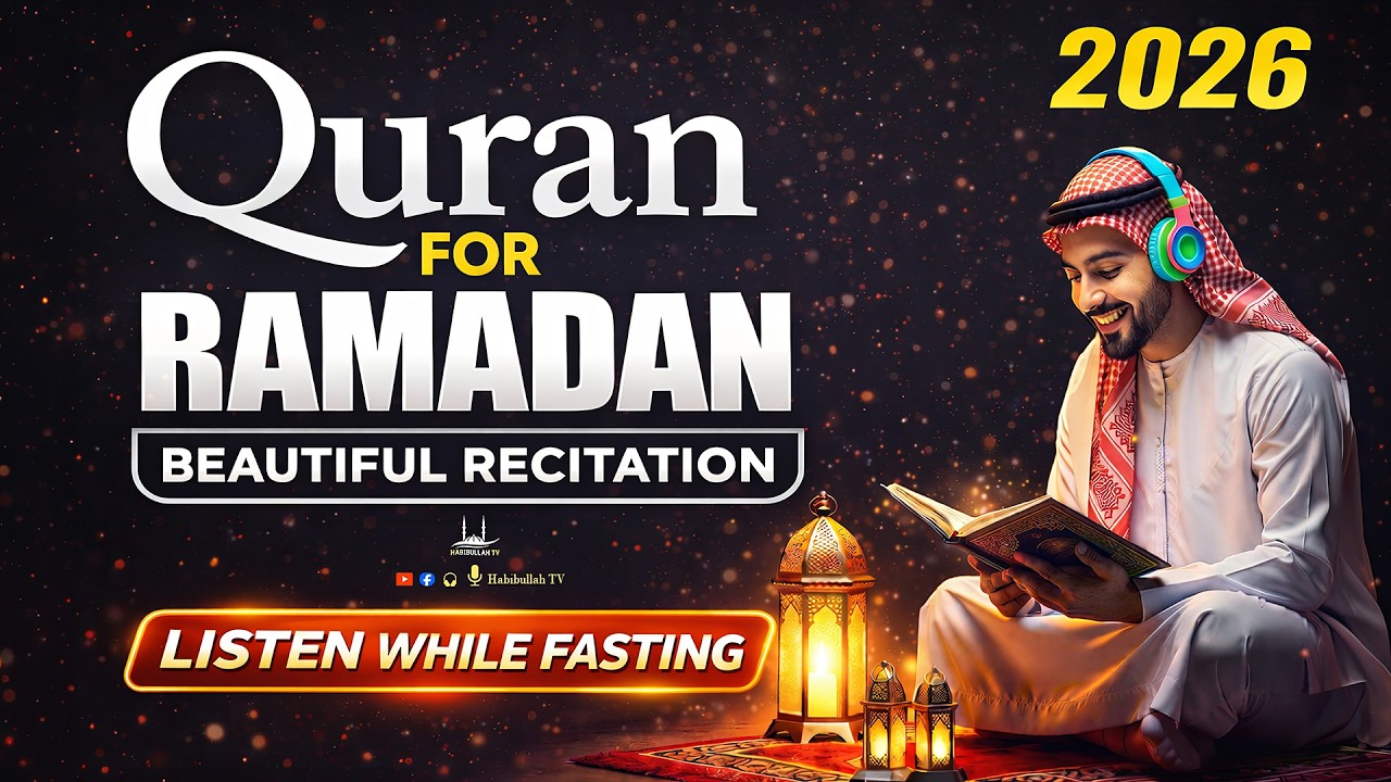 Beautiful Quran For Ramadan 2026 | Ramadan Quran Recitation 2026 | Ramadan Dua 2026 | #ramadan2026