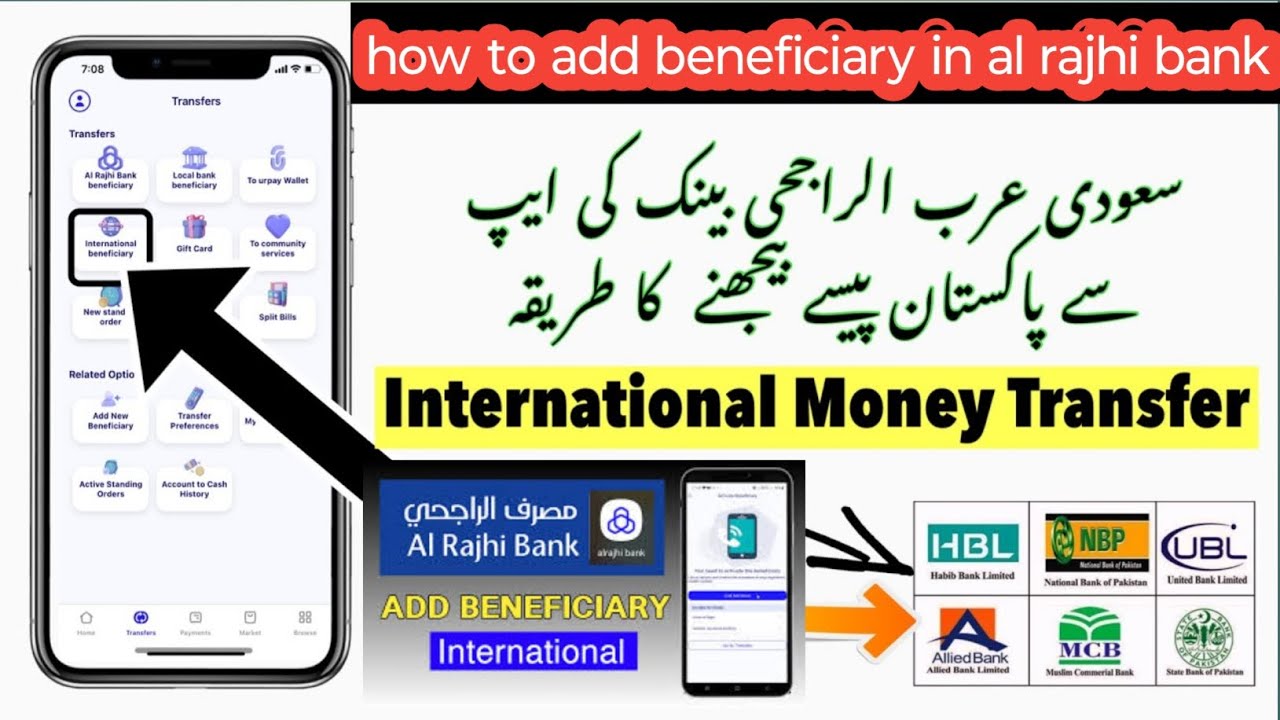 Al rajhi bank add international beneficiary | Add international beneficiary in al rajhi bank