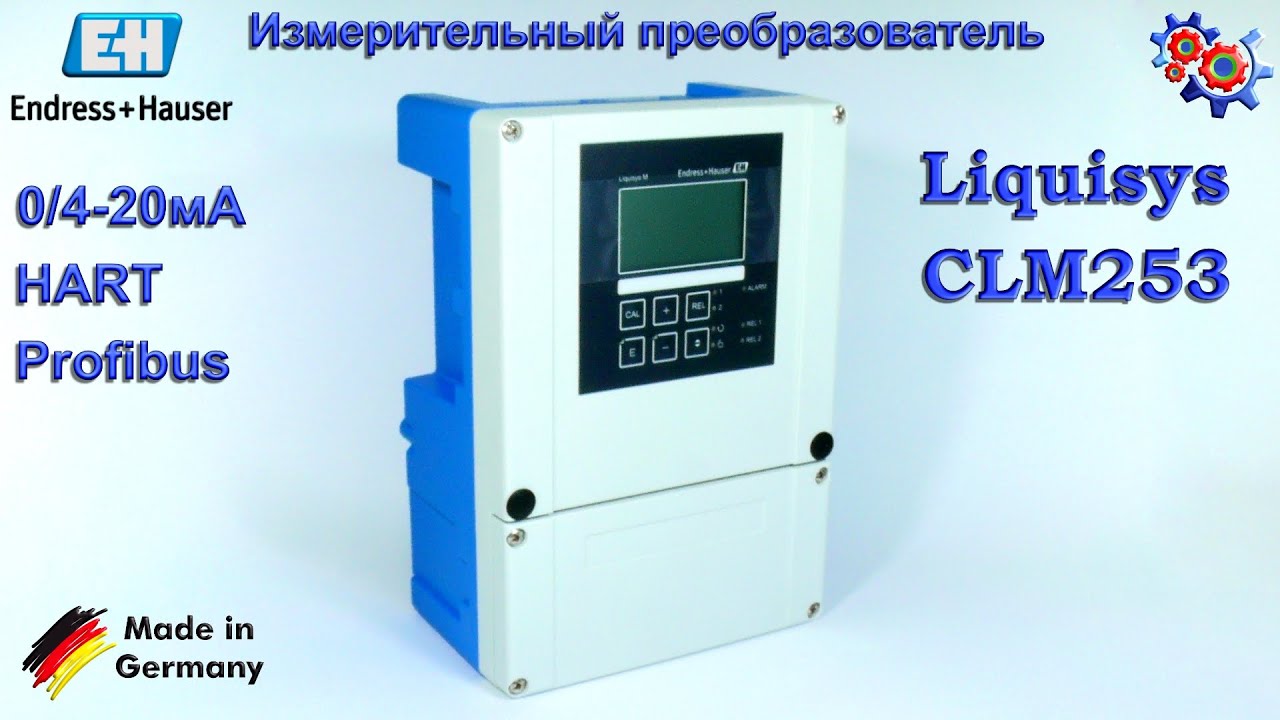 Преобразователь Endress+Hauser Liquisys CLM253 | Купить в Украине
