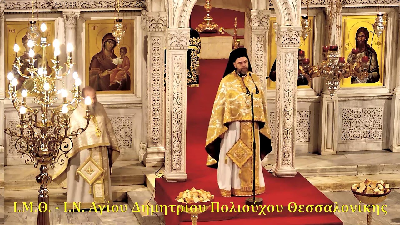 ΌΡΘΡΟΣ - ΘΕΙΑ ΛΕΙΤΟΥΡΓΙΑ - ΚΥΡΙΑΚΗ (Ζ΄ ΛΟΥΚΑ) - ΝΕΚΤΑΡΙΟΥ ΠΕΝΤΑΠΟΛΕΩΣ ΤΟΥ ΕΝ ΑΙΓΙΝΗΣ - 09/11/25