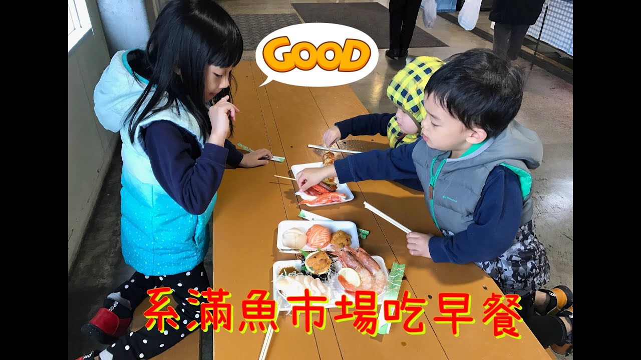 每日新鮮直送！沖繩「系滿遊食來」生食熟食皆有～