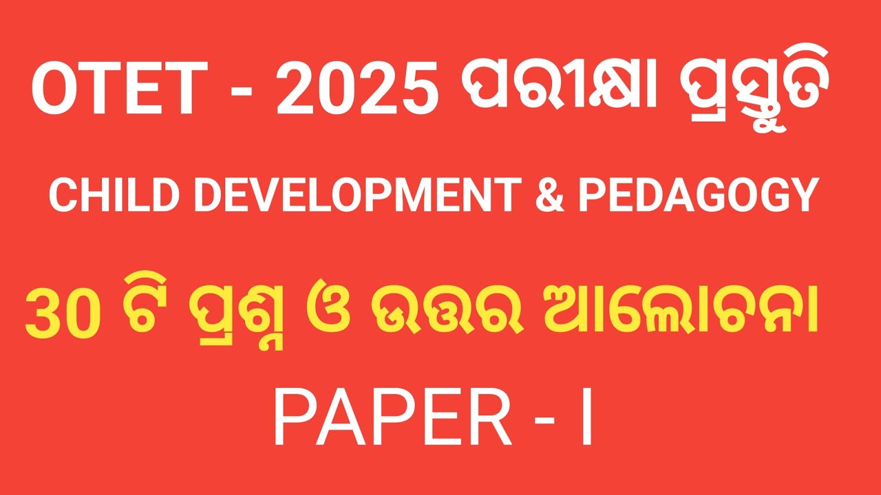 OTET EXAM. PREPARATION CHILD DEVELOPMENT & PEDAGOGY PAPER -I