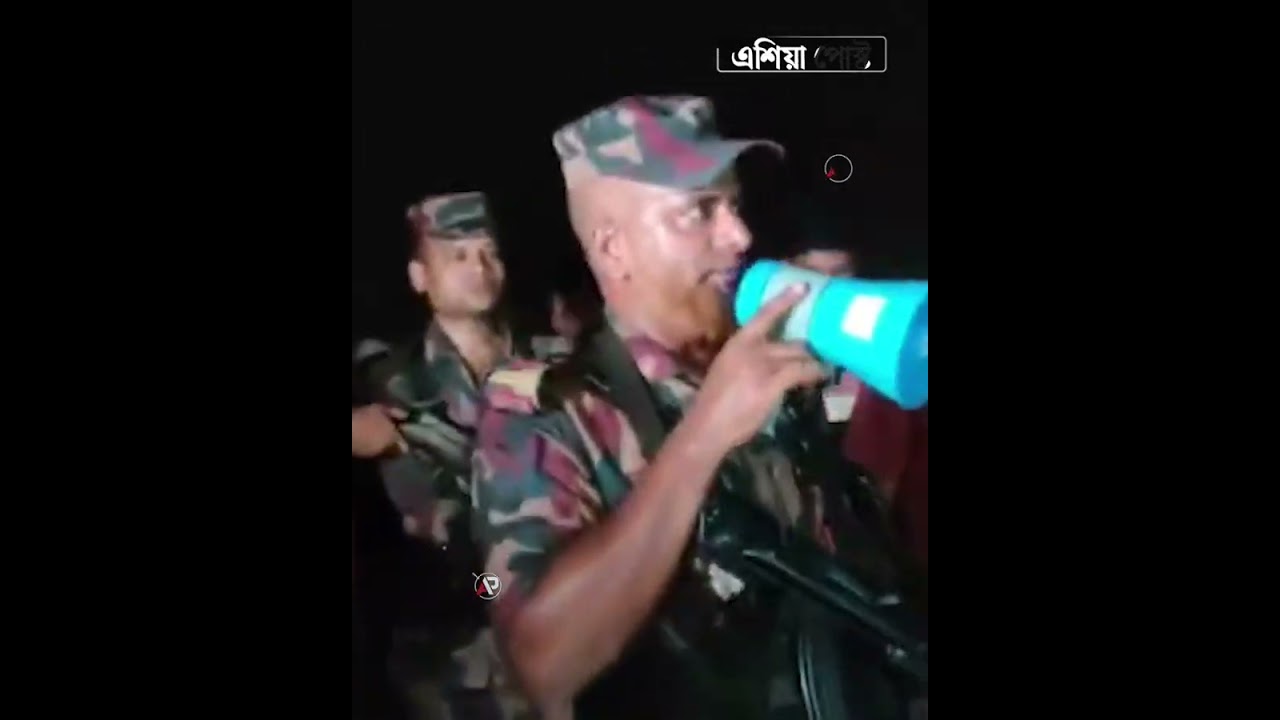 বিজিবির বাধায় গভীর রাতে ব্যর্থ হলো বিএসএফের পুশ ইন চেষ্টা #bgb #bsf #thakurgaon #asiapost