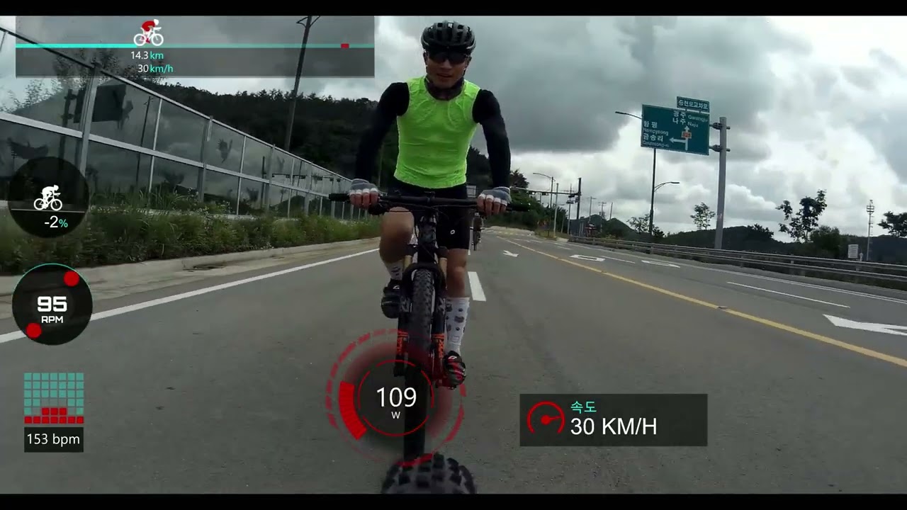 MTB 평속 30으로 달리기(거리 32Km) - 해설편