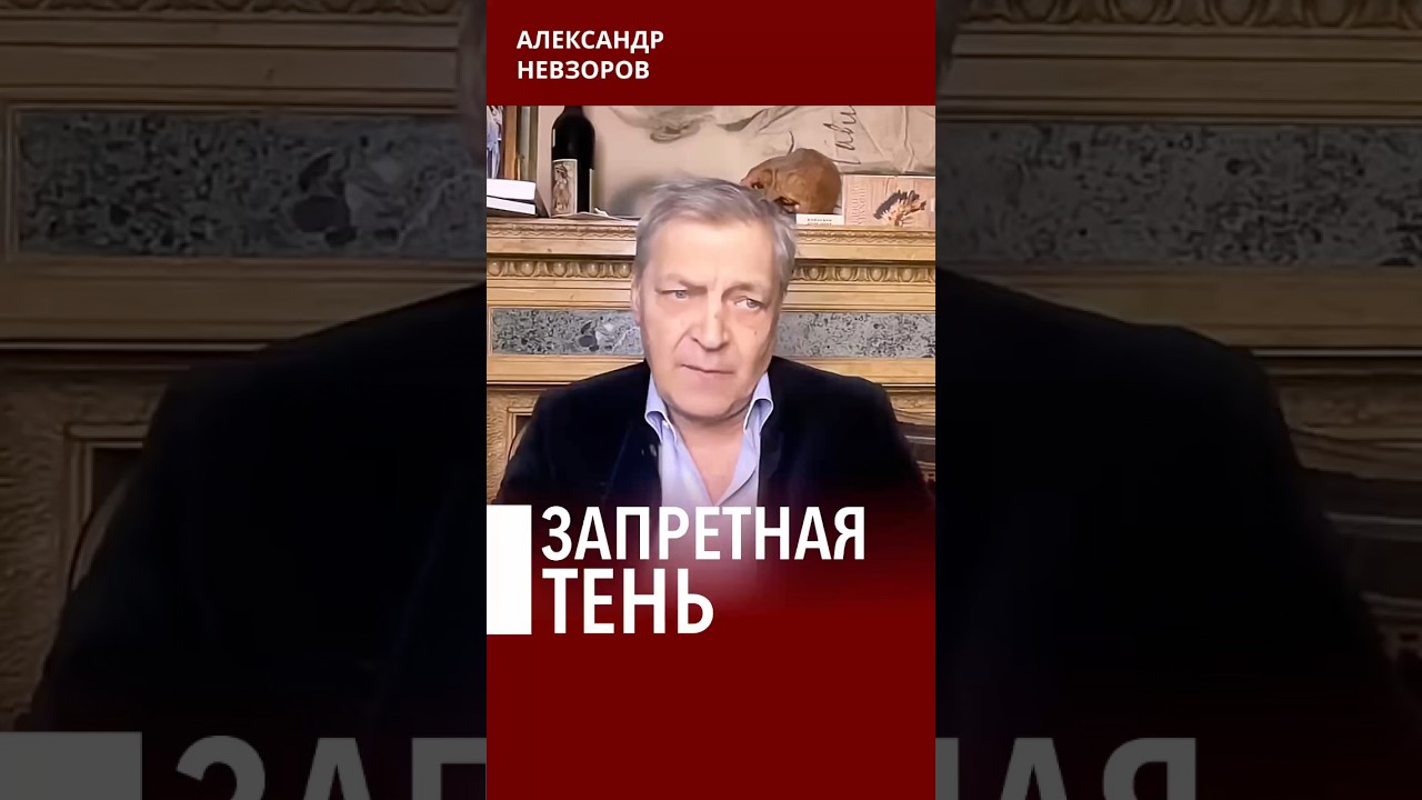 Кино, неприятное для режима  #невзоров