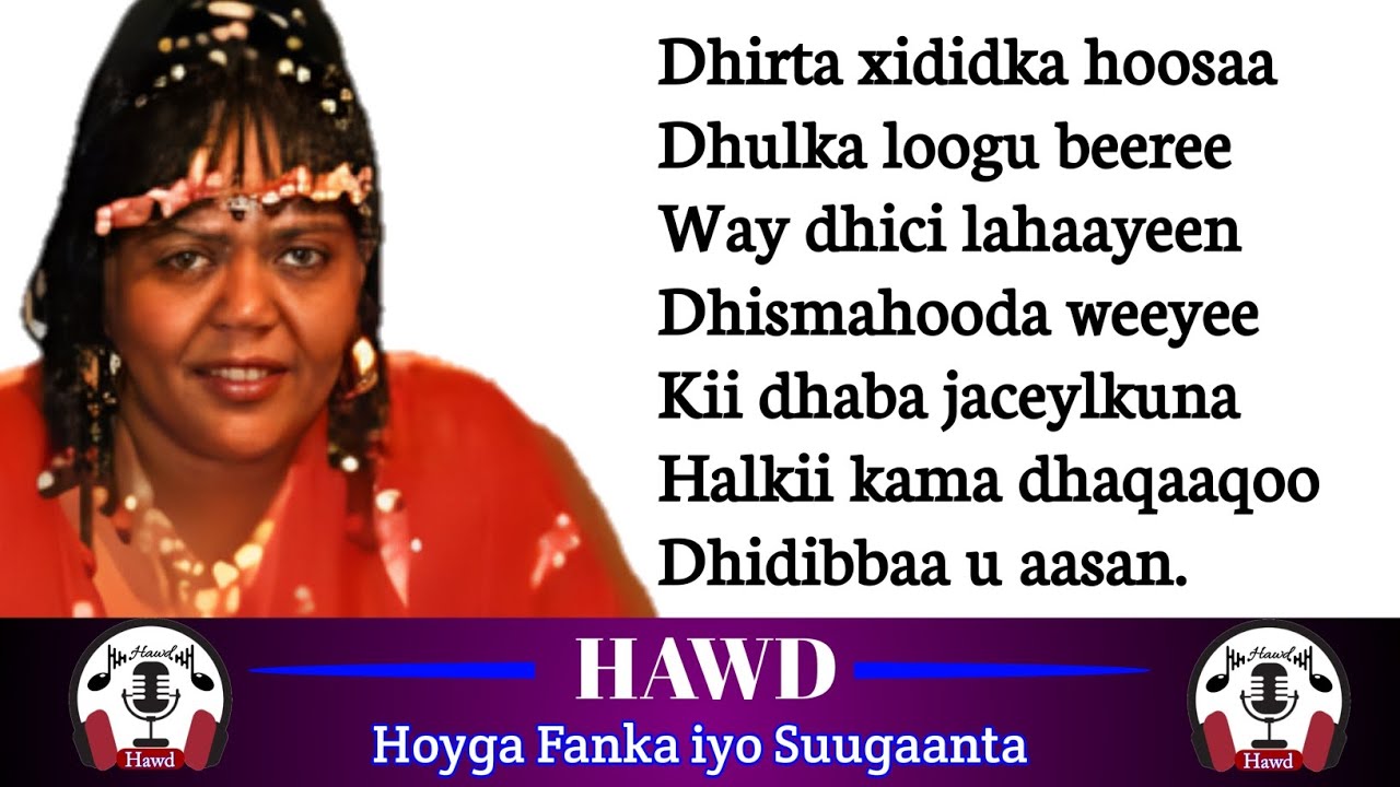 Xaliimo Khaliif Magool | Heesta Dhirta Xididka Hoosaa | with Lyrics