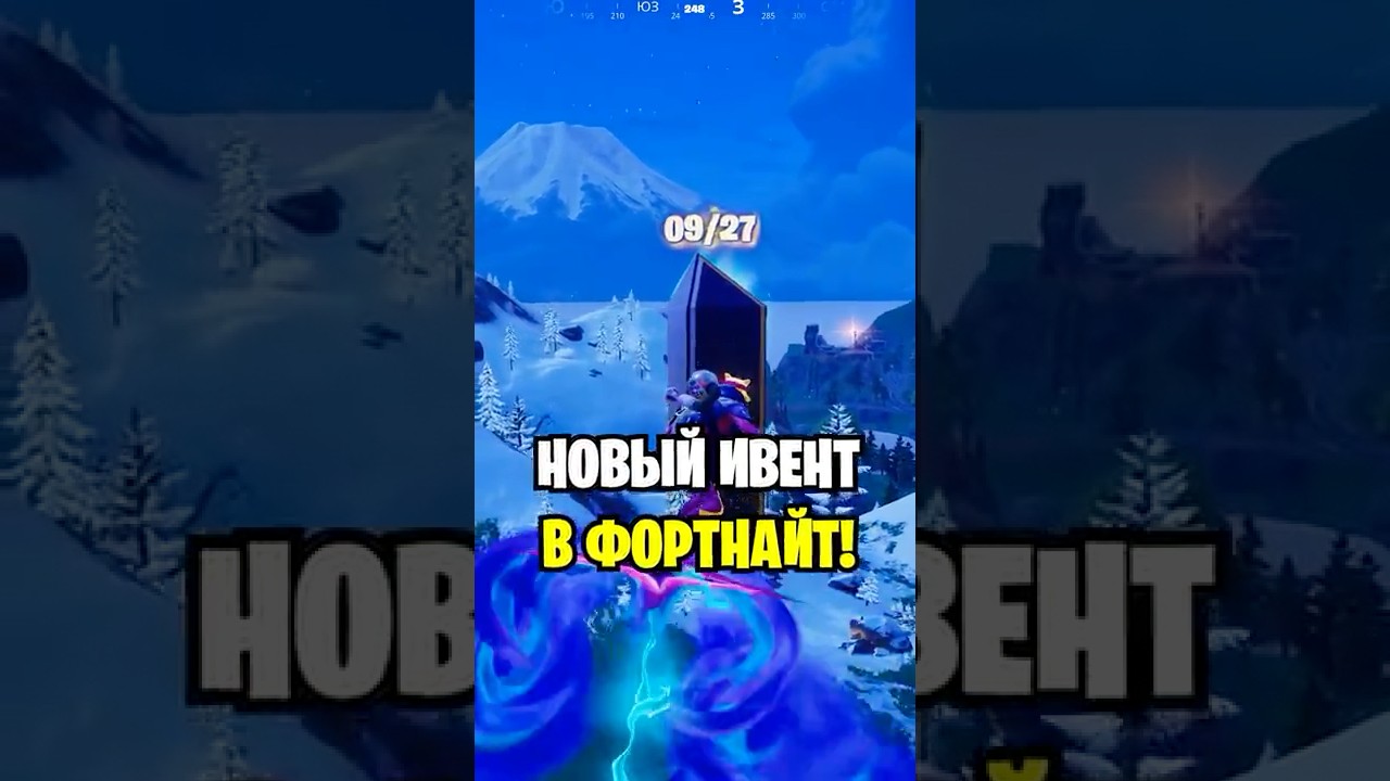 НОВЫЙ ИВЕНТ В ФОРТНАЙТ...😱 КОНЦЕРТ DAFT PUNK В ФОРТНАЙТ...