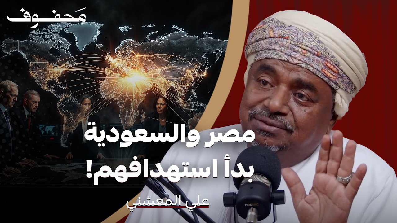 مشروع الدولة الصهيونية.. | علي المعشني