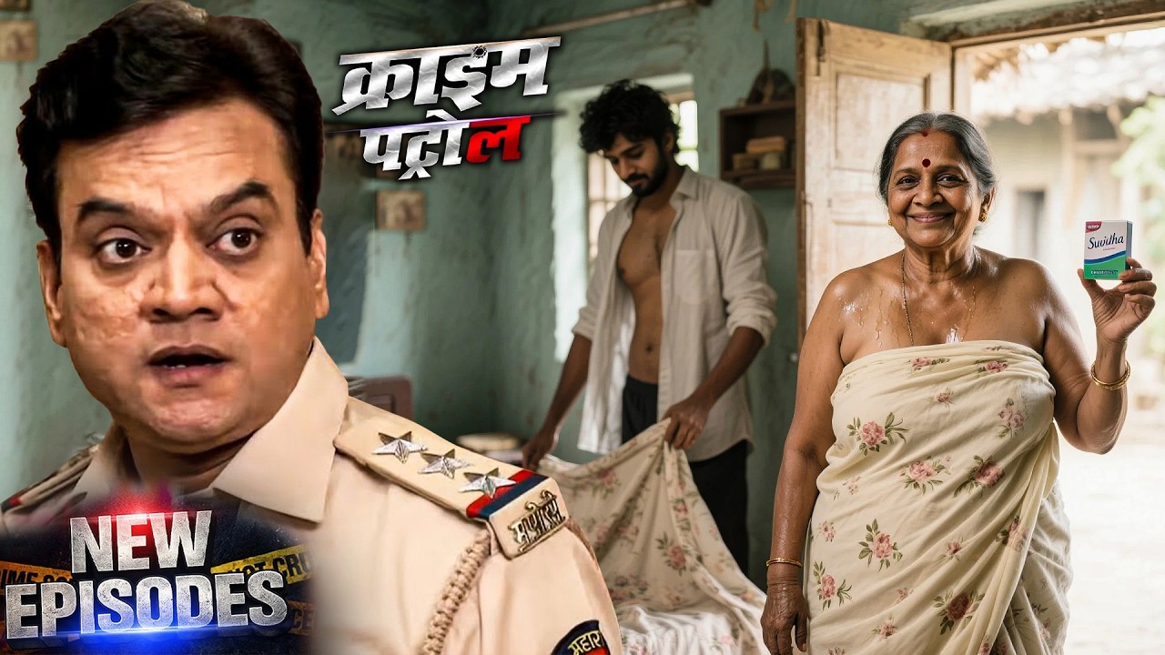इस केस ने पुलिस की सोच को हिला कर रख दिया | Crime Patrol | Thriller | New Crime Episode