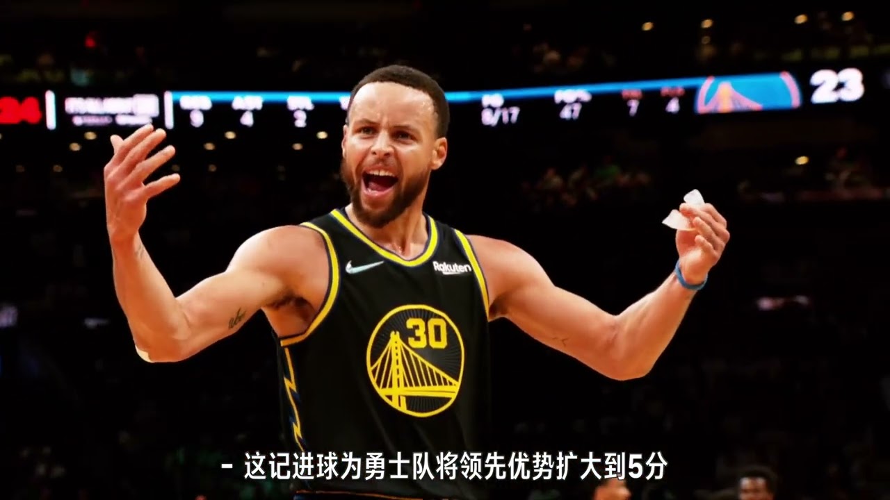 ｜《榮耀之路》第五集 庫里再添經典戰役，力扛球隊拿下G4勝利！｜