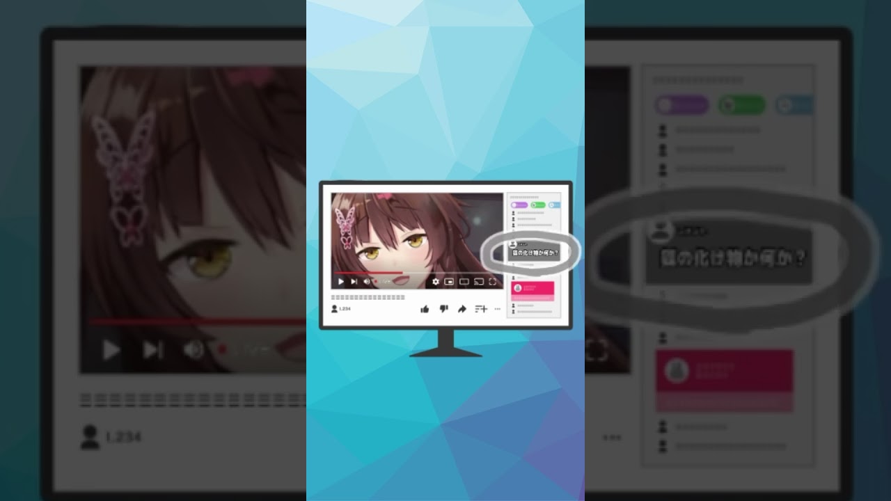 消しゴムマジックで消してやるのさ #shorts #フミ #VTuber #にじさんじ
