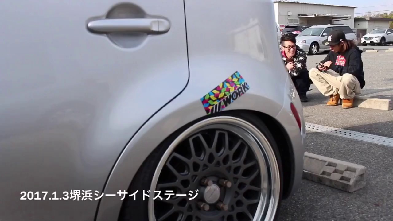2017年キューブサークル関西新年ミーティング