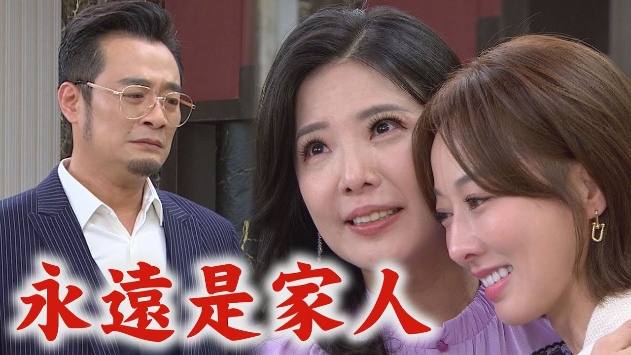 【願望】EP228 霏霏下跪拜別父母...正龍挽回喊