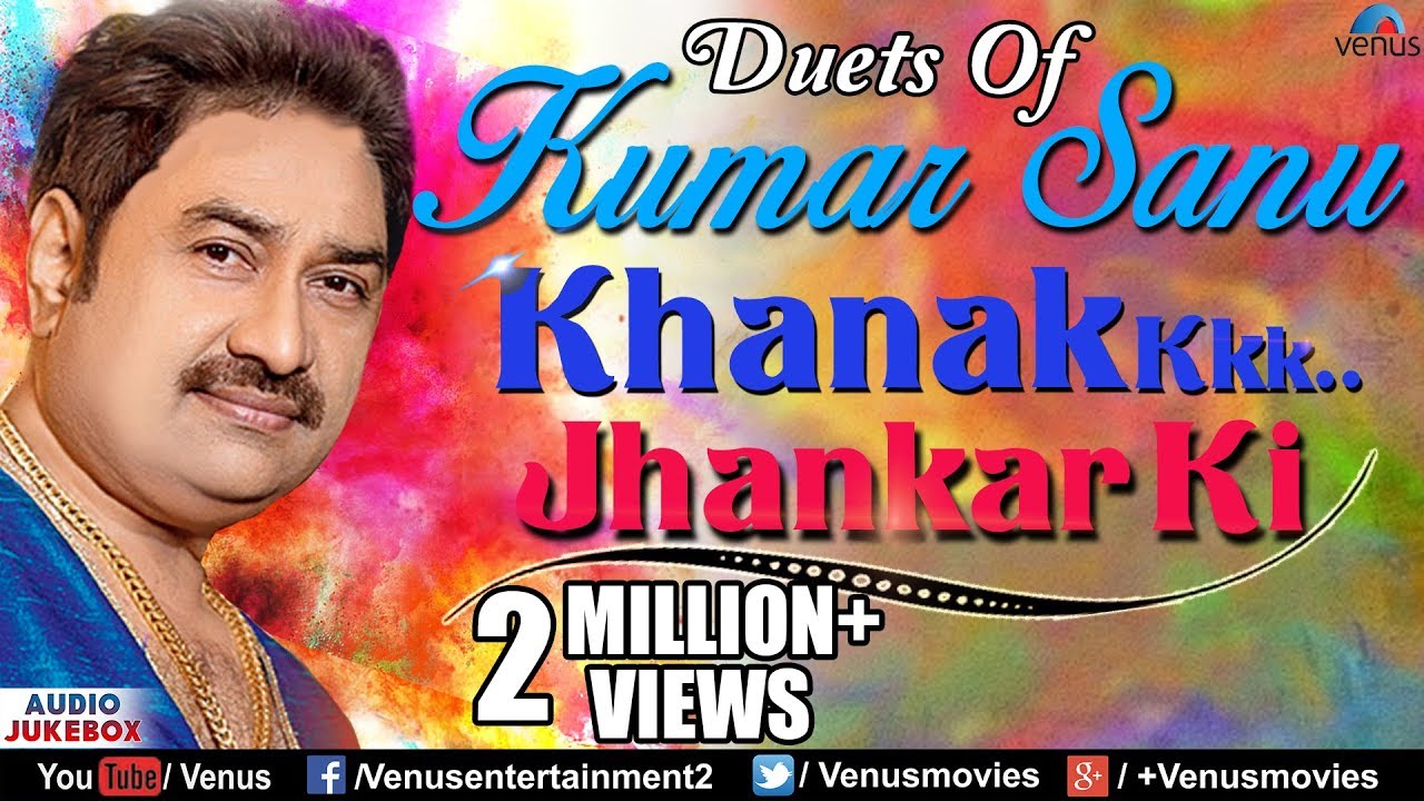 Duets Of #KumarSanu: Khanak Jhankar Ki | 90's Best #Romantic Songs | Audio Jukebox | Jhankar Beats