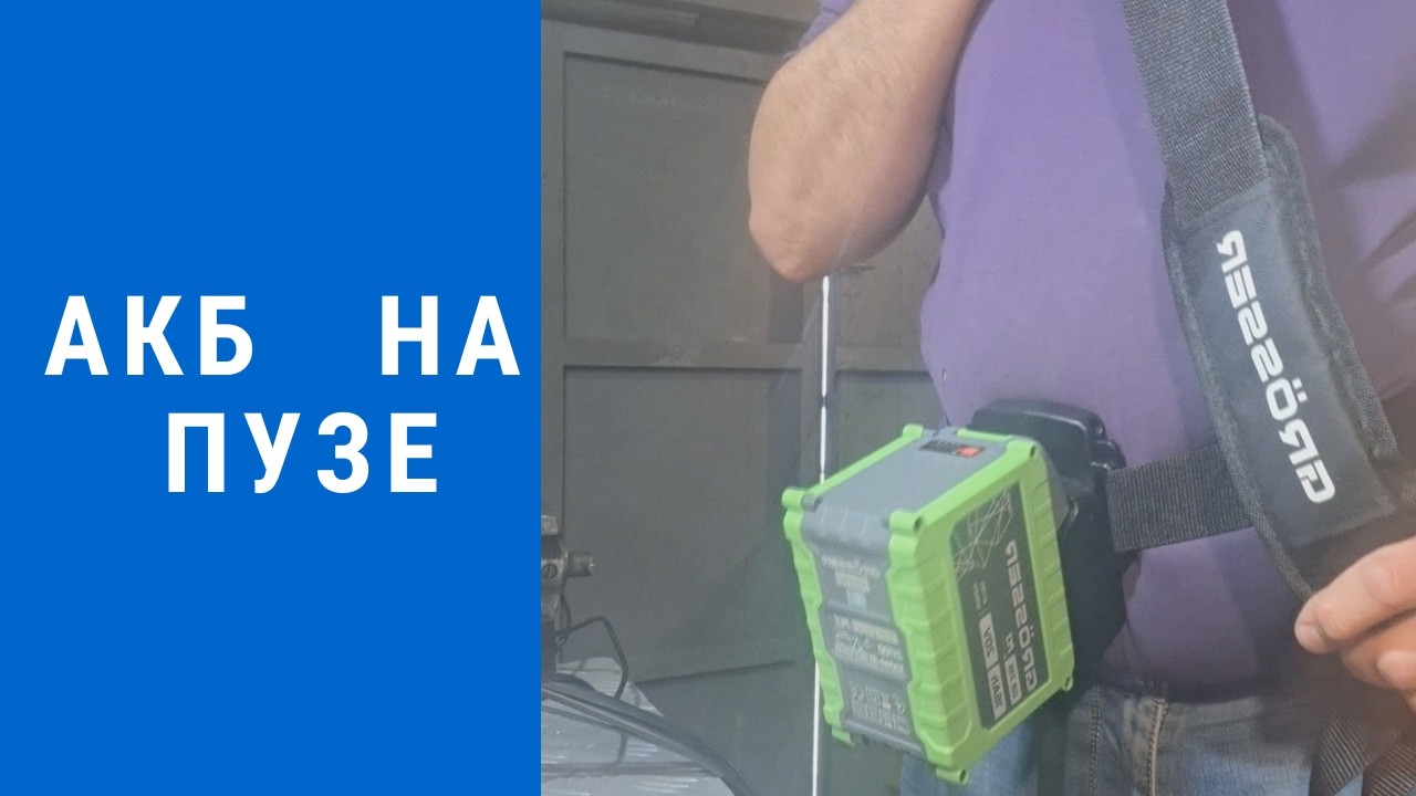 Аккумулятор Grosser 16А GB 216:ОБЗОР+ТЕСТ.