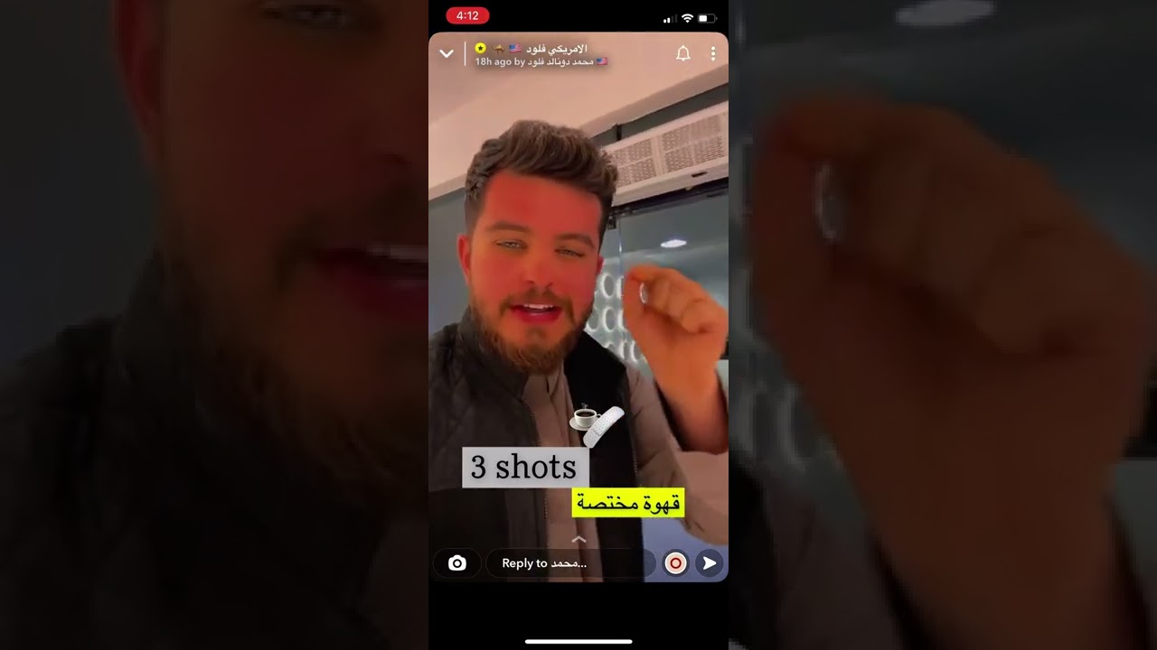 سناب || سنابات محمد دونالد فلود و ثواب السبيعي وضيوفهم من أمريكا #1