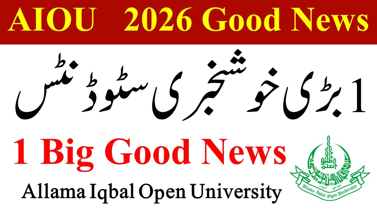Good News Fresh & Continue Admission 2026 | AIOU Admission 2026 | AIOU Spring 2026 Admission