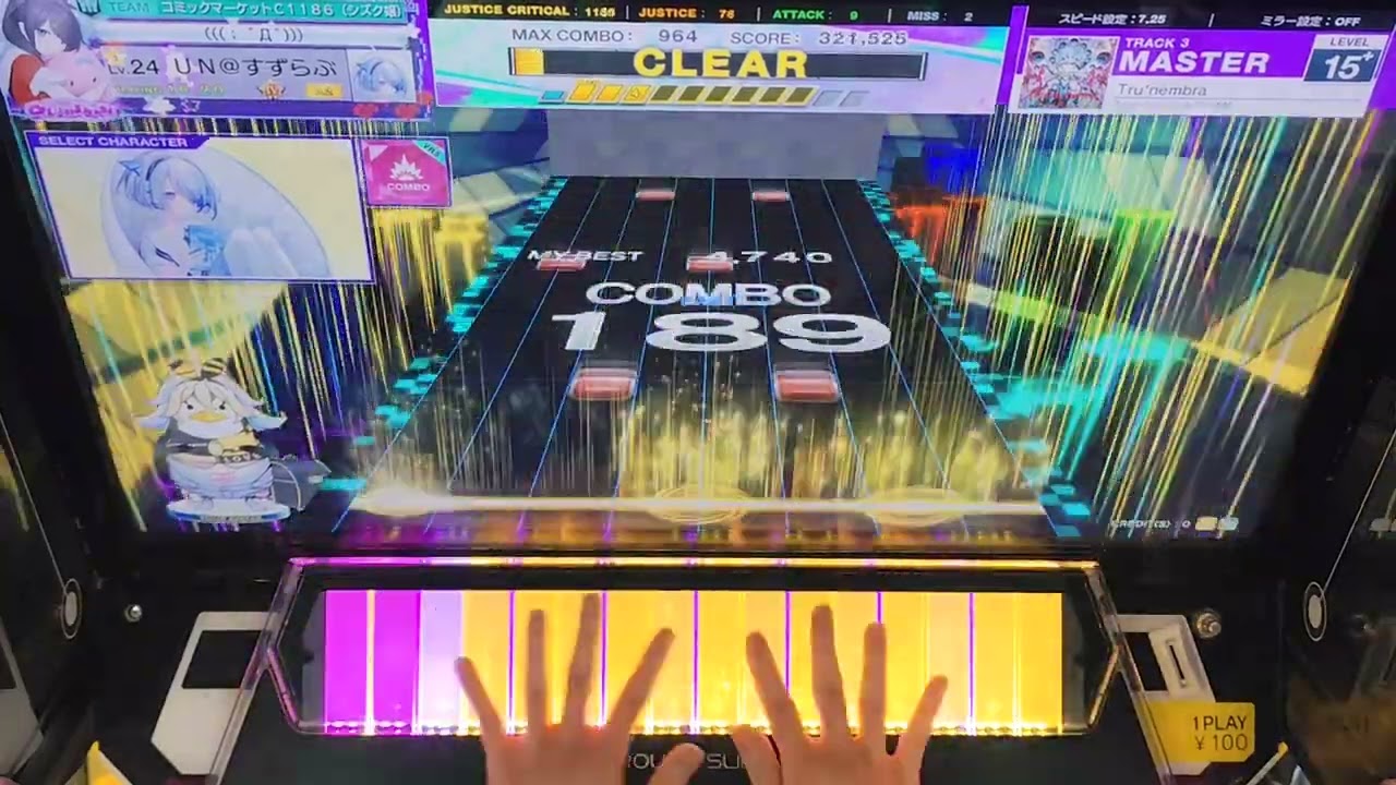 トルネンブラ　ss