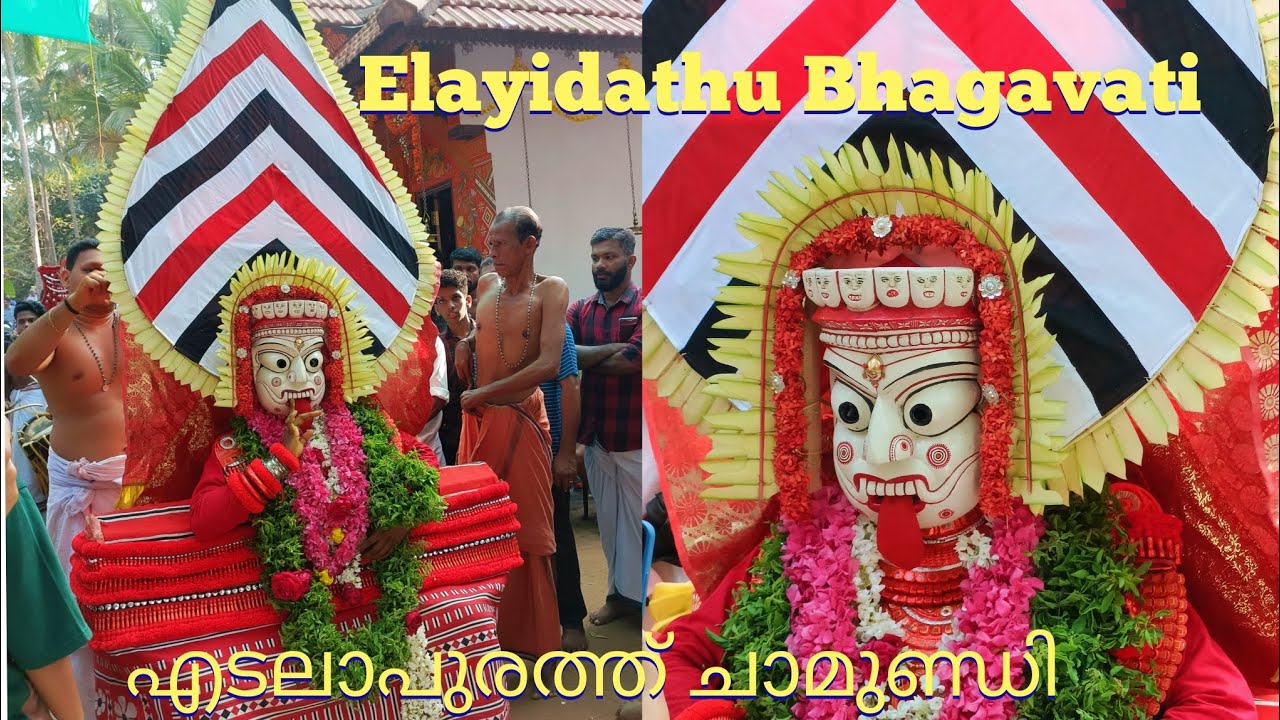 4K|Elayadath Bhagavathi|എടലാ പുരത്ത് ചാമുണ്ഡി|#theyyam #travel #kerala #kannur #keralatourism