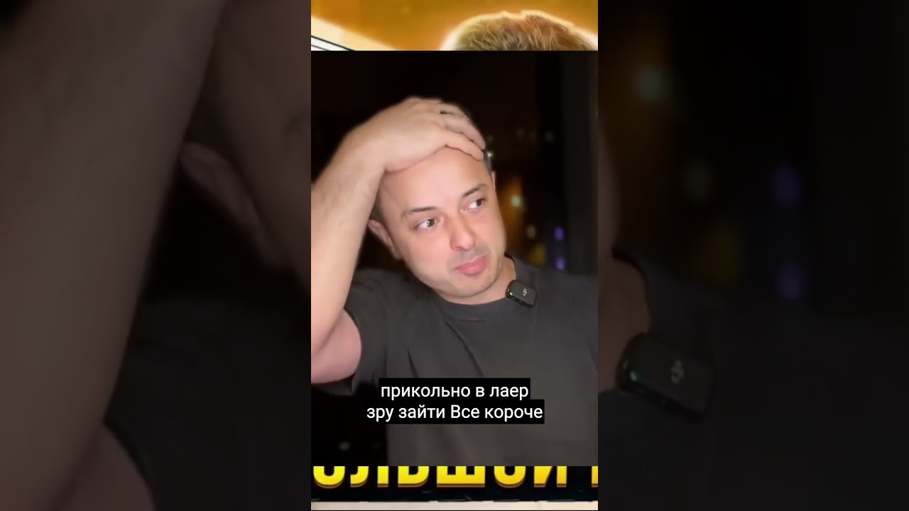 Инвестиции в LayerZero #ZRO #layerzero #crypto #bitcoin #крипта