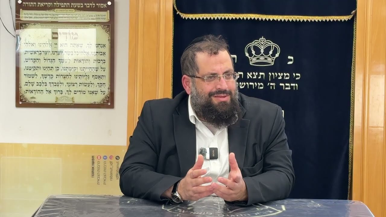 מה שמועה שמע ובא | הרב אסף אהרון