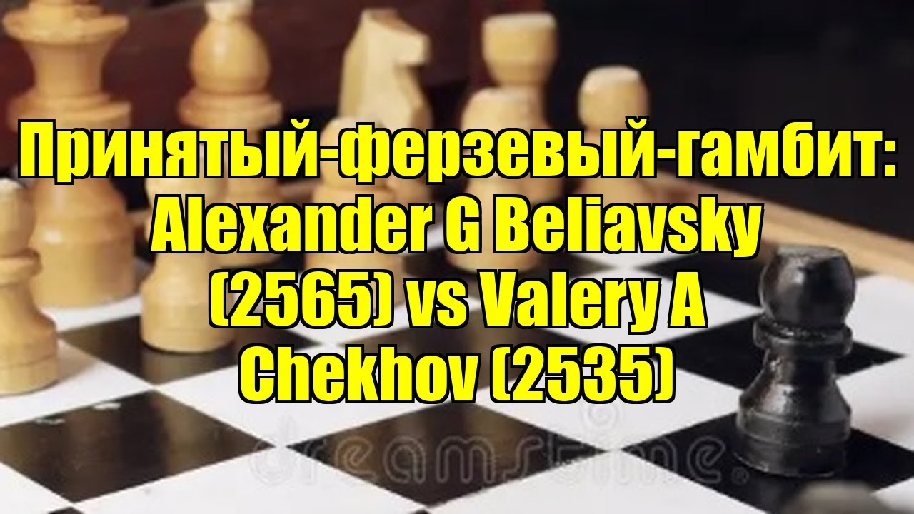 Принятый-ферзевый-гамбит: Alexander G Beliavsky (2565) vs Valery A Chekhov (2535)