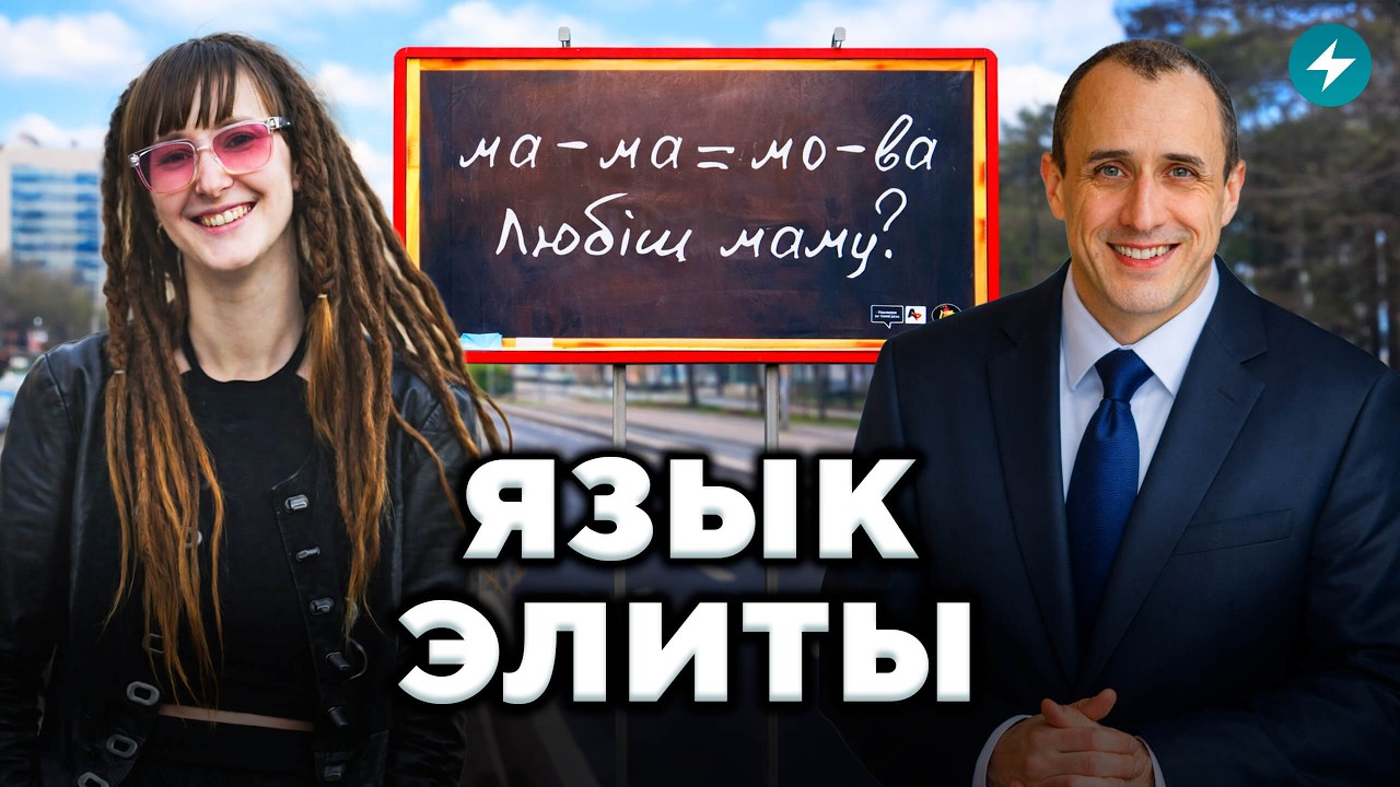Шок! Почему Лукашенко запрещает беларусский язык? // Сюжет