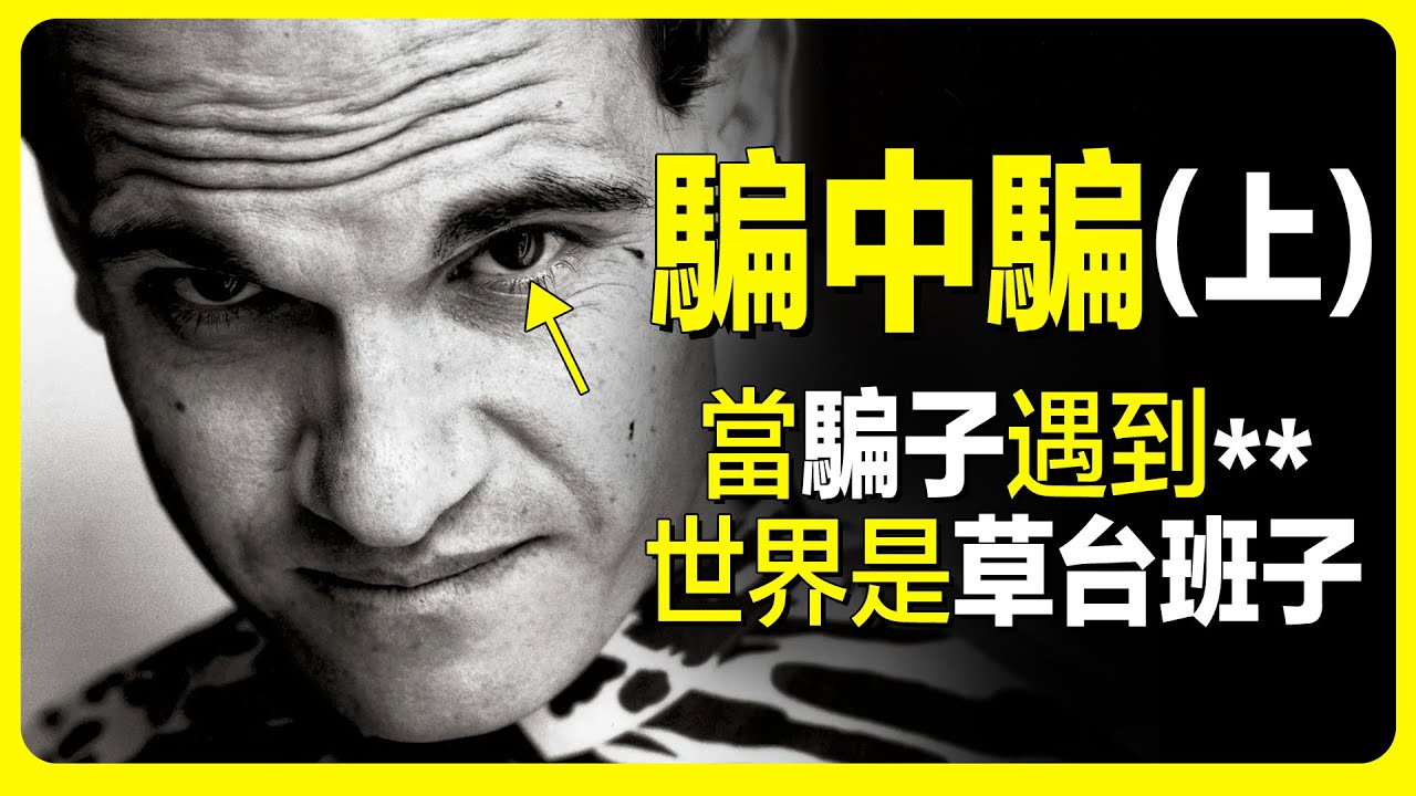 失蹤少年驚現國外，歸家後發現全家人個個古怪，意外發現驚天大秘密