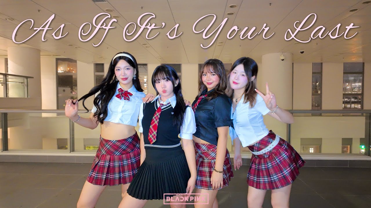 [KPOP IN PUBLIC - ONE TAKE] BLACKPINK - 마지막처럼 (AS IF IT‘S YOUR LAST) @BLACKPINK 