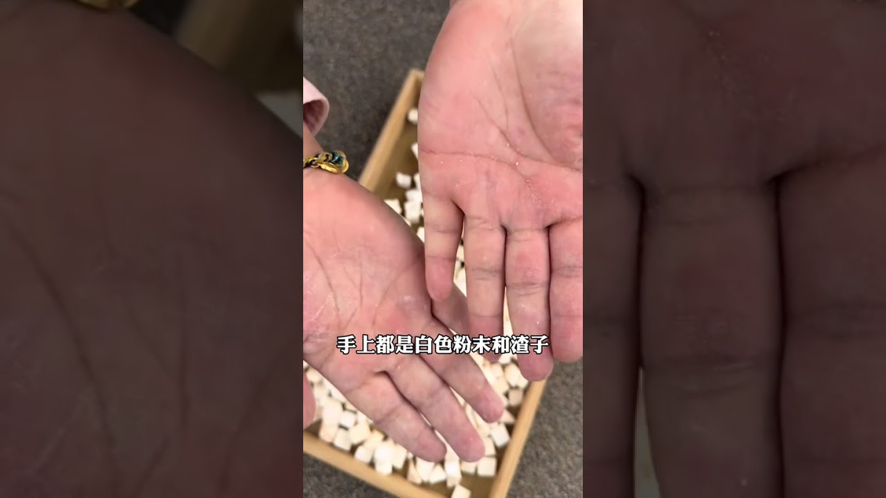 Buy Fake Chinese Herbs? Avoid the Risk! Learn How to Spot Real Poria Online