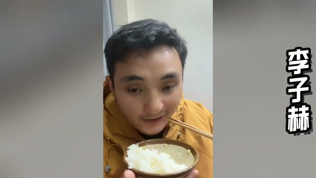 哥哥姐姐叔叔阿姨们你们猜猜为什么李子赫会穿外卖员的衣服出现在这里~！？【寻山记】