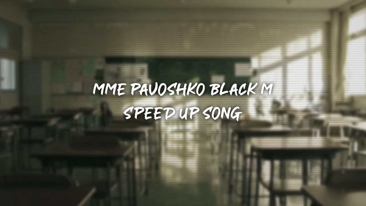 mme pavoshko black m - speed up