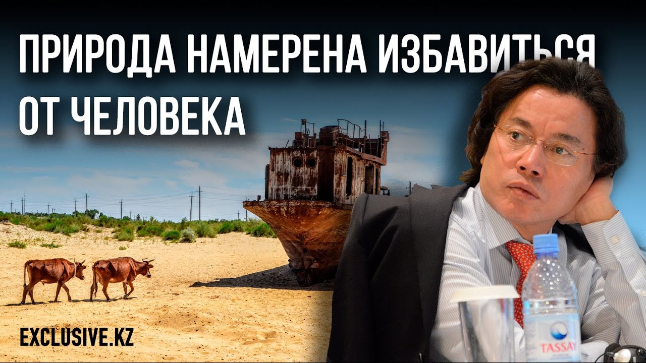 Неизбежный дефицит воды лишает смысла все планы по экономическому росту