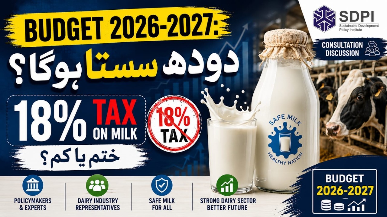 Tax Reforms and Pakistan&rsquo;s Dairy Sector