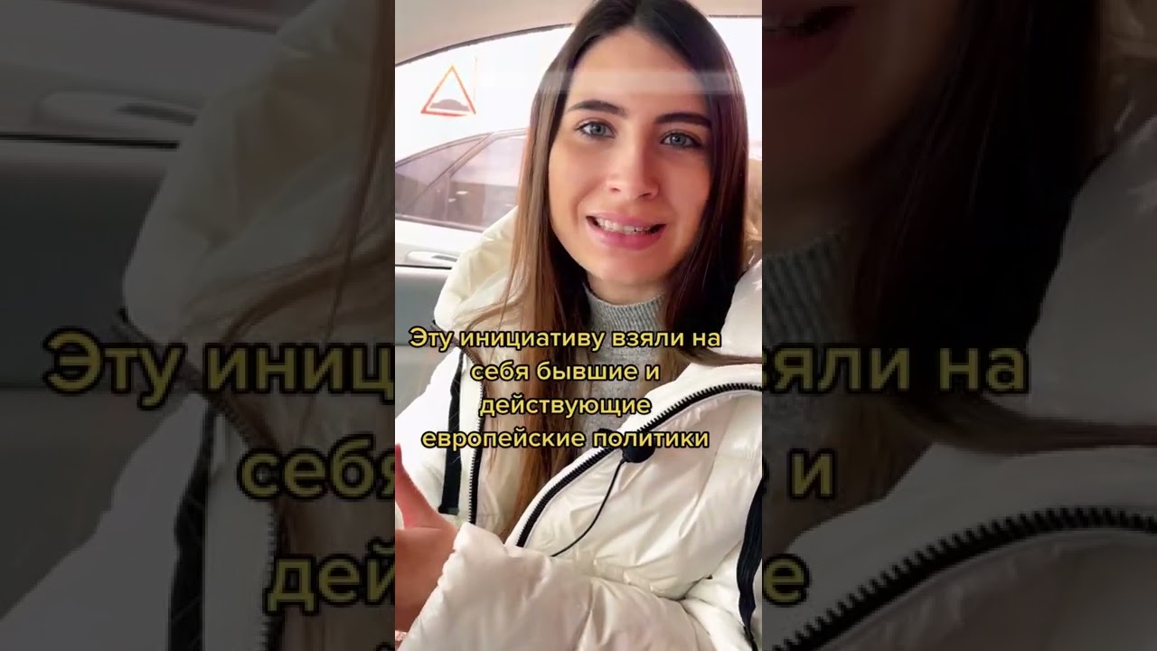 НОБЕЛЬ ЗЕЛЕНСКОМУ! ПОДПИШИСЬ! #shorts